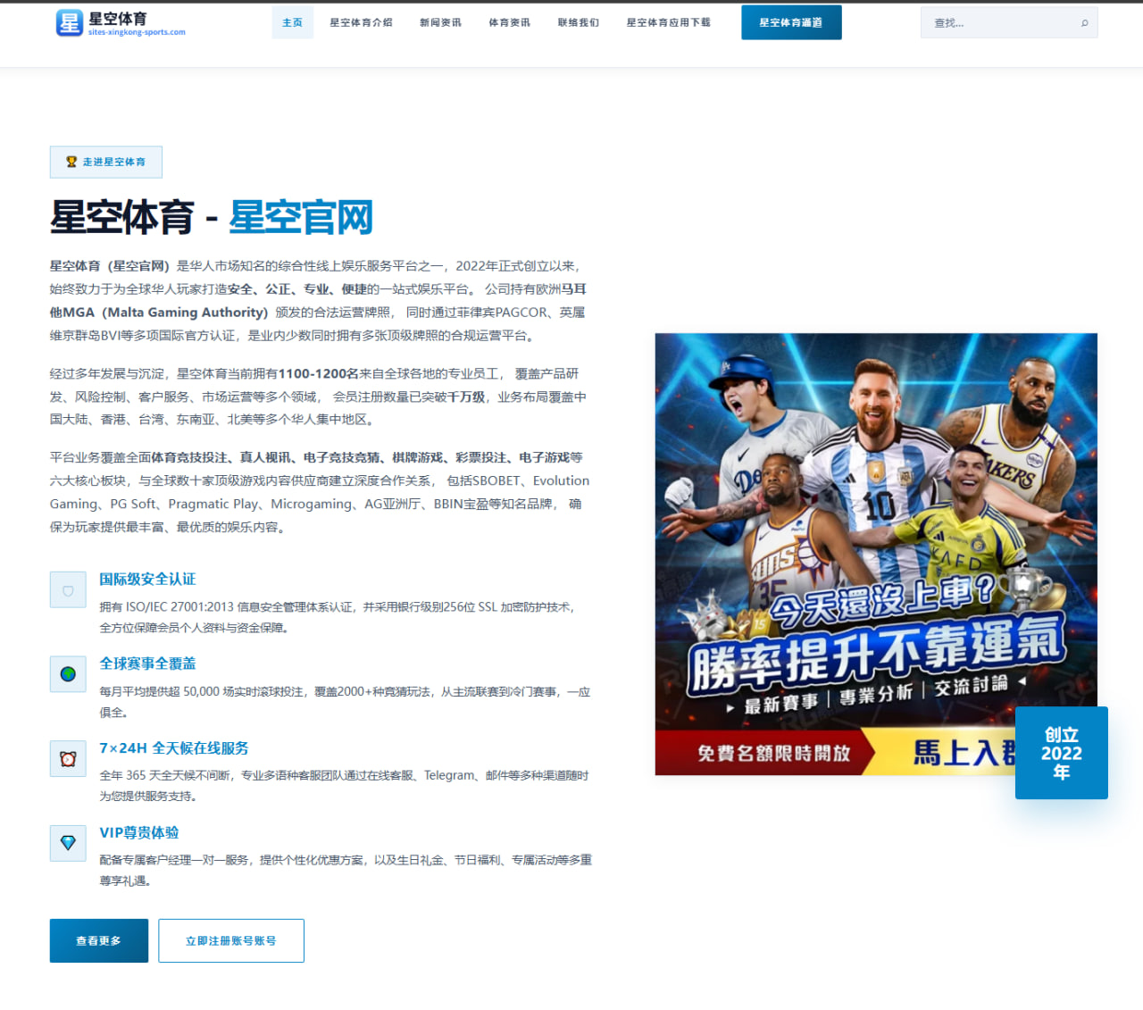 皇冠体育平台：世界杯2026前瞻中荷兰队备战节奏出现新变量