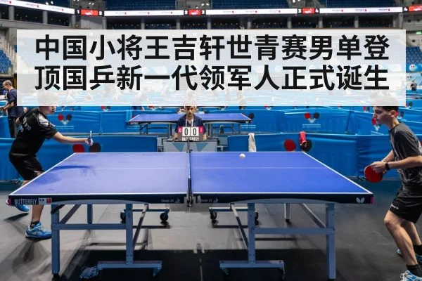 table tennis match action